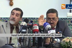 هذا هو مصير الأوراق النقدية القديمة !!