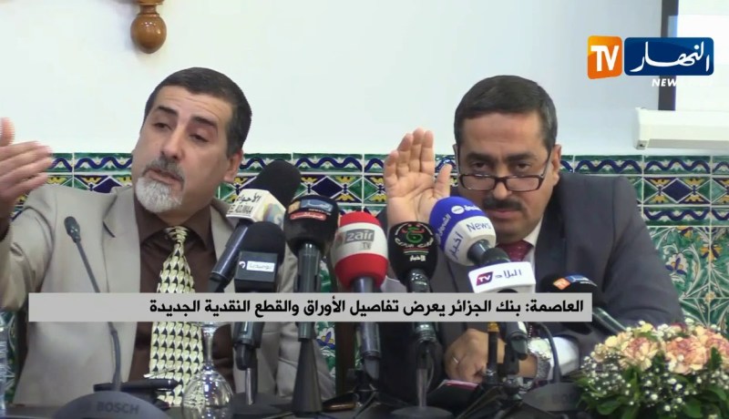 هذا هو مصير الأوراق النقدية القديمة !!