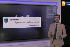 النهار ترندينغ: حذاء رياض محرز يثير جدلا واسعا في مواقع التواصل الإجتماعي