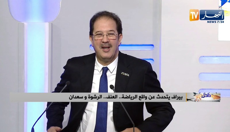 بيراف: غير مقبول أن يتم منع شخص مثل سعدان من تناول الغذاء مع المنتخب الوطني