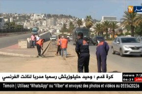 العاصمة: أحياء غرقت في قطرتي ماء.. من المسؤول ؟