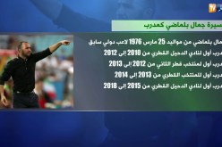 أبرز المحطات الكروية لجمال بلماضي