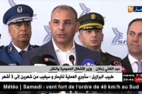 نقل: قطار كوراديا الجزائر يدخل حيز الخدمة إبتداء من هذا السبت.. الجزائر- وهران