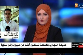مراسل تلفزيون النهار: وصول جثمان الضحية محمد بودربالة وسيدفن غدا صباحا بمستغانم