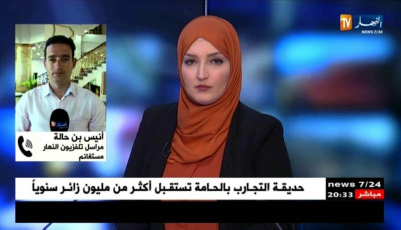 مراسل تلفزيون النهار: وصول جثمان الضحية محمد بودربالة وسيدفن غدا صباحا بمستغانم