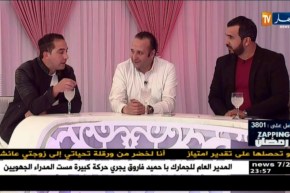 العدد الأخير من زابينغ رمضان مع رشا و بلال