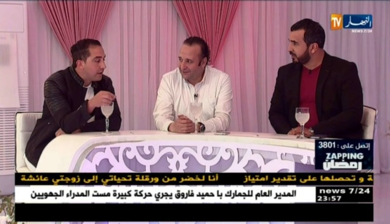 العدد الأخير من زابينغ رمضان مع رشا و بلال