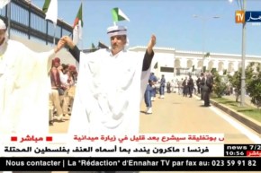 رقصات فلكلورية لإستقبال رئيس الجمهورية بمناسبة تدشين الزاوية البلقايدية بتيقصراين