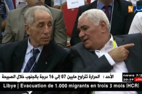 الأفافاس يقرر عقد المجلس الإستثنائي للحزب يوم 9 مارس المقبل