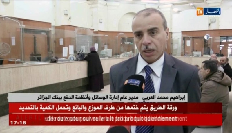 حج2018: 3600 حاج أتمو إجراءات دفع تكاليف الحج خلال ثلاثة أيام