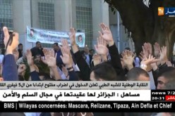 النقابة الوطنية للشبه الطبي تعلن الدخول في إضراب مفتوح ابتداءا من الـ 5 فيفري القادم