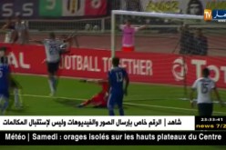 وفاق سطيف يتعادل أمام ضيفه تي بي مازيمبي في رابطة أبطال إفريقيا