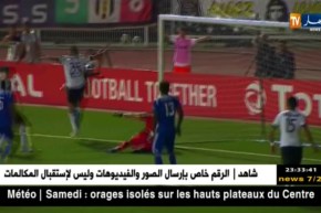 وفاق سطيف يتعادل أمام ضيفه تي بي مازيمبي في رابطة أبطال إفريقيا