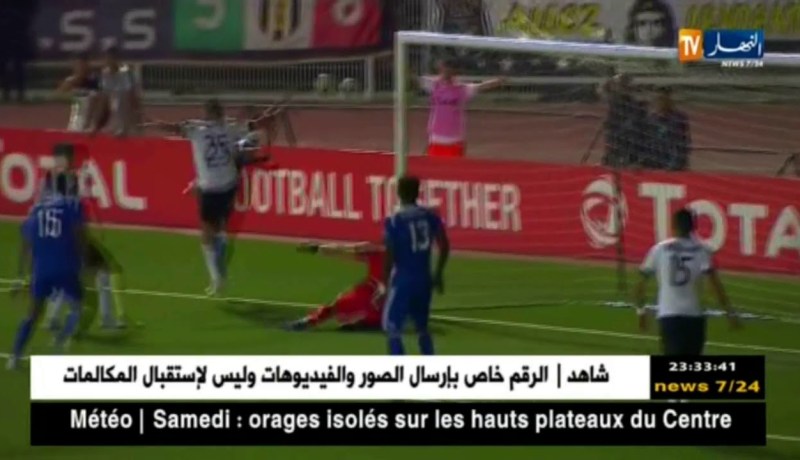 وفاق سطيف يتعادل أمام ضيفه تي بي مازيمبي في رابطة أبطال إفريقيا
