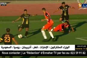 الشبيبة تعمق جراح بلوزداد.. تنفرد بالصدارة والسياسي تستعيد الوصافة