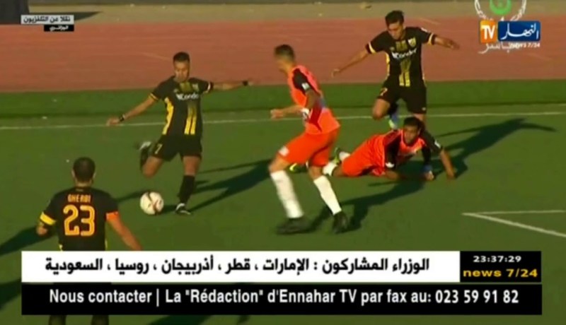 الشبيبة تعمق جراح بلوزداد.. تنفرد بالصدارة والسياسي تستعيد الوصافة