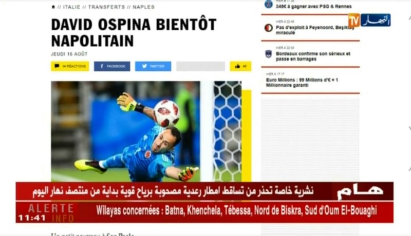 حارس آرسنال “دافيد أوسبينا” يجري الفحوص الطبية تمهيدا لإنضمامه إلى نابولي