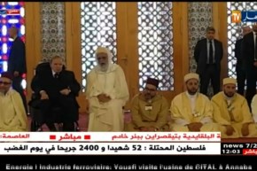 رئيس الجمهورية عبد العزيز بوتفليقة يرتل القرآن مع مشايخ الزاوية البليقايدية بتيقصراين