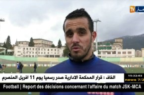 مليك عسلة : ” تفكيرنا راهو في تحقيق الفوز أمام بلوزداد وأولمبي المديّة !!”