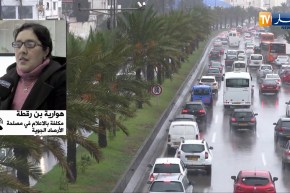 نشرية خاصة تحذر من سقوط أمطار رعدية على المناطق الوسطى والغربية اليوم