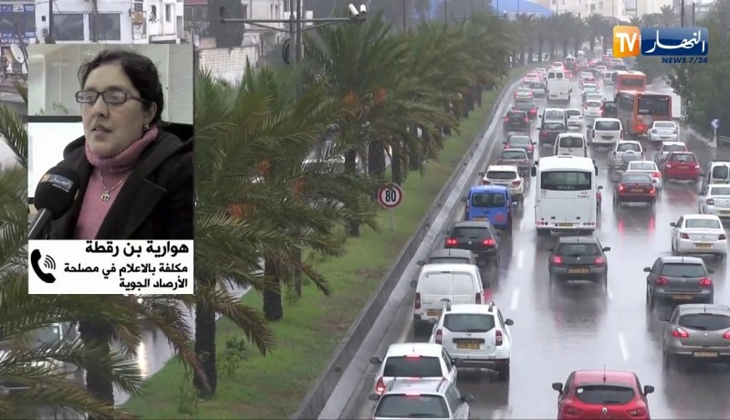 نشرية خاصة تحذر من سقوط أمطار رعدية على المناطق الوسطى والغربية اليوم