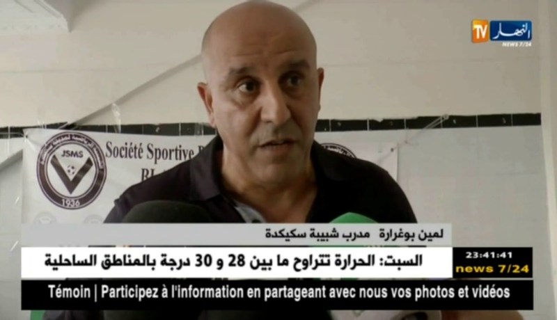 شبيبة سكيكدة تفوز على رائد القبة وتحقق الأهم