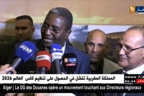 إتفاقية شراكة بين وزارتي السياحة والفلاحة لإسهام القطاع الفلاحي في ترقية السياحة