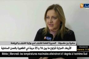 سامية بن مغسولة : ” لا أزال أكنّ كل الإحترام لوزير الرياضة السابق ولد علي !! “