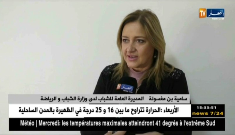 سامية بن مغسولة : ” لا أزال أكنّ كل الإحترام لوزير الرياضة السابق ولد علي !! “