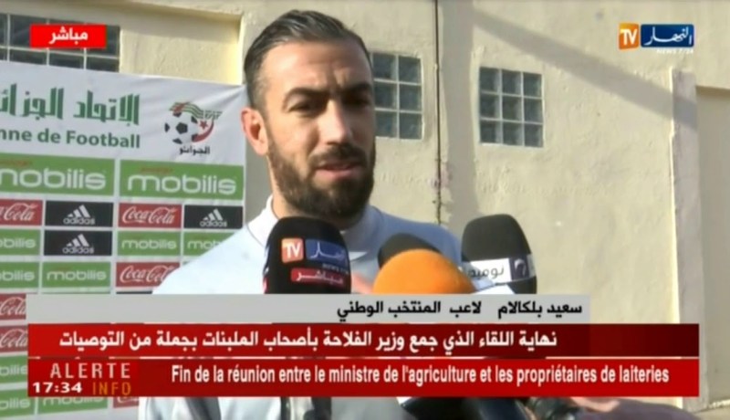 سعيد بلكالام: أنا سعيد بعودتي للمنتخب وسنعمل بجدية لتحقيق أهدافنا