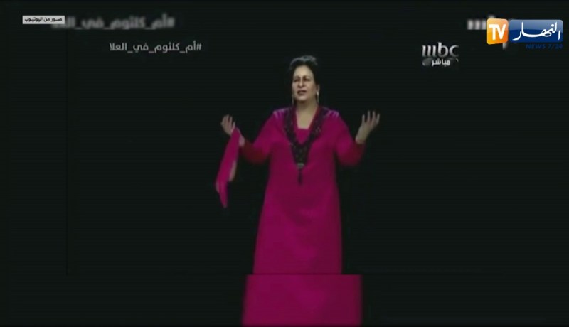 تقنية الهولوغرام تعيد تقديم الطرب الشرقي بصورة ثلاثية الأبعاد