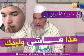 الشيخ شمس الدين: كل الأدلة تشير إلى أن حمزة ليس هو حليم.. “وليدكم مكاشو هنا”