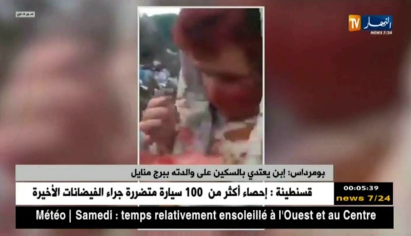 بومرداس: إبن يعتدي بالسكين على والدته ببرج منايل