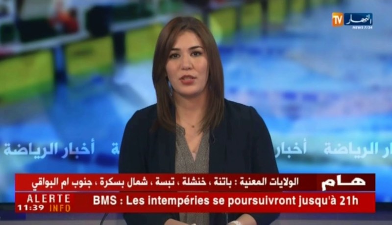 غوارديولا يؤكد تغيير منصب “محرز” في اللّقاء القادم لمانشستر سيتي