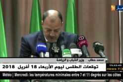 وزير الشباب والرياضة يشرف على تنصيب اللجنة الوطنية للألعاب الإفريقية