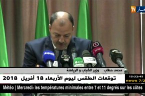 وزير الشباب والرياضة يشرف على تنصيب اللجنة الوطنية للألعاب الإفريقية