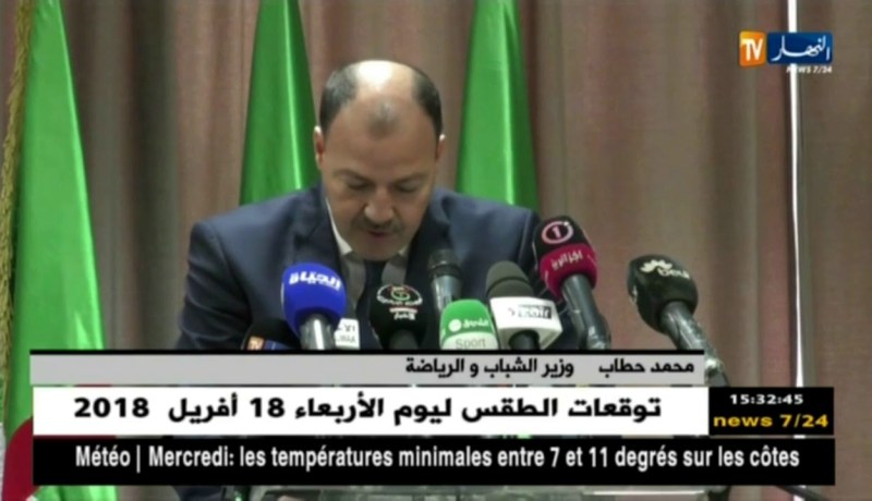 وزير الشباب والرياضة يشرف على تنصيب اللجنة الوطنية للألعاب الإفريقية