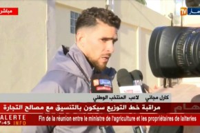 مجاني: على أنصارنا ملء الملعب ومساندتهم ستعطينا ثقة لتحقيق الإنتصارات