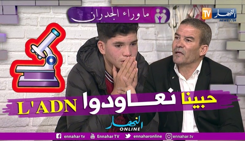 المكلف بقضية الطفل المختفي: نحن نرفض نتائج ADN ونطالب بإعادته تحت إشراف القضاء