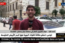 من محكمة عبان رمضان : “تم تقديم المتهمين الرئيسين في قضية “أمير ديزاد” أمام وكيل الجمهورية”