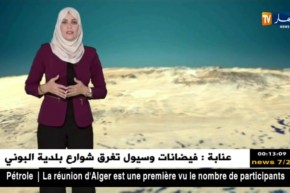 أجواء غير مستقرة وأمطار رعدية/ حالة الطقس ليوم السبت 22 سبتمبر 2018