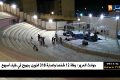 تيسمسيلت: أين الجمهور؟.. بحث في فائدة مديرية الثقافة!!