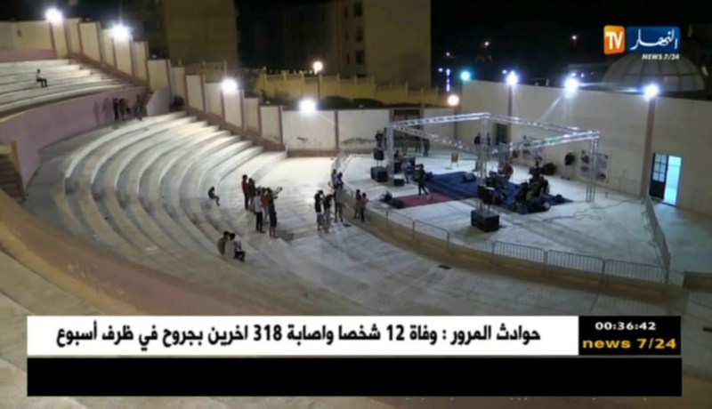 تيسمسيلت: أين الجمهور؟.. بحث في فائدة مديرية الثقافة!!