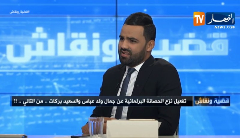 حسين خلدون: فرحنا لسحب الحصانة من ولد عباس والأفلان تحرر من الأيادي التي تحركه في الخفاء
