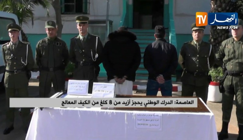 العاصمة: الدرك الوطني يحجز أزيد من 8 كلغ من الكيف المعالج