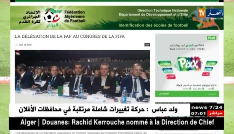 زطشي و مدان حاضران في لقاء الإفتتاح بين روسيا و السعودية