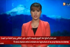 النشرة الأمازيغية لمساء الثلاثاء 20/03/2018