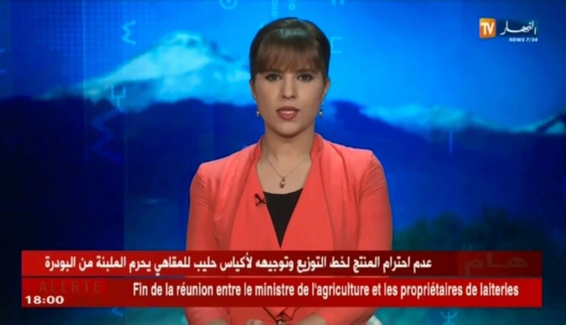 النشرة الأمازيغية لمساء الثلاثاء 20/03/2018