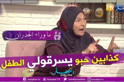 ما وراء الجدران: أول مقابلة بين الطفل حمزة وعائلة الطفل المختفي في بلاطو ما وراء الجدران