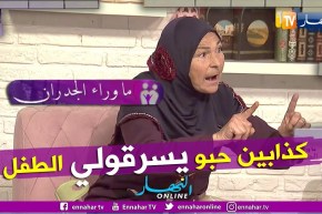 ما وراء الجدران: أول مقابلة بين الطفل حمزة وعائلة الطفل المختفي في بلاطو ما وراء الجدران